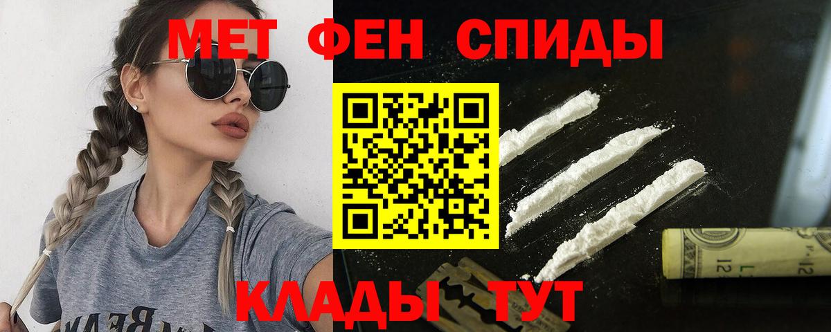 Тверь  АМФЕТАМИН  Вход с VPN  АМФЕТАМИН 98% 