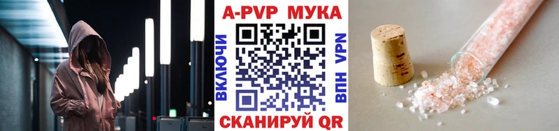 магазин продажи наркотиков  мориарти клад  кракен онион  Альфа ПВП крисы CK  Тверь 