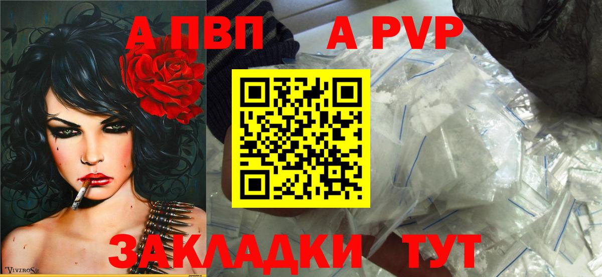 А ПВП СК Тверь