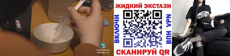Бутират GHB  Тверь 