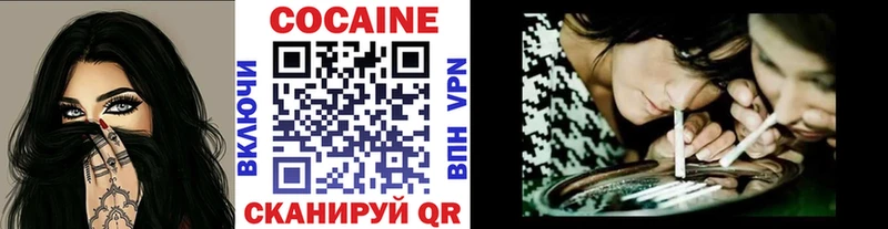 COCAIN Перу  магазин продажи наркотиков  Тверь 