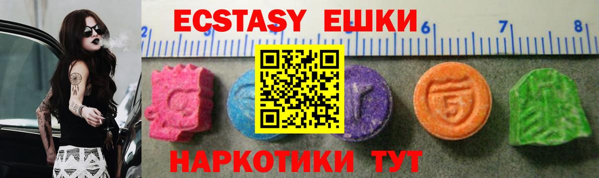 ЭКСТАЗИ VHQ Тверь
