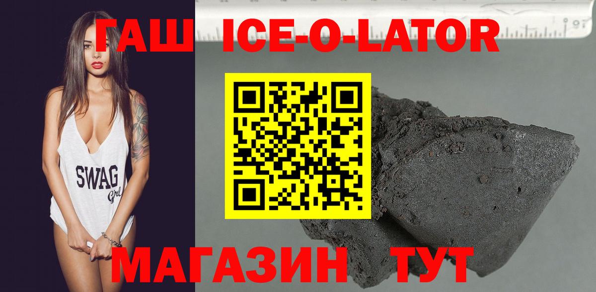 Тверь  ГАШИШ  Вход с VPN  дарнет шоп  ГАШ убойный 