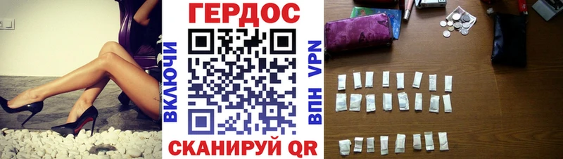 ГЕРОИН гречка Тверь