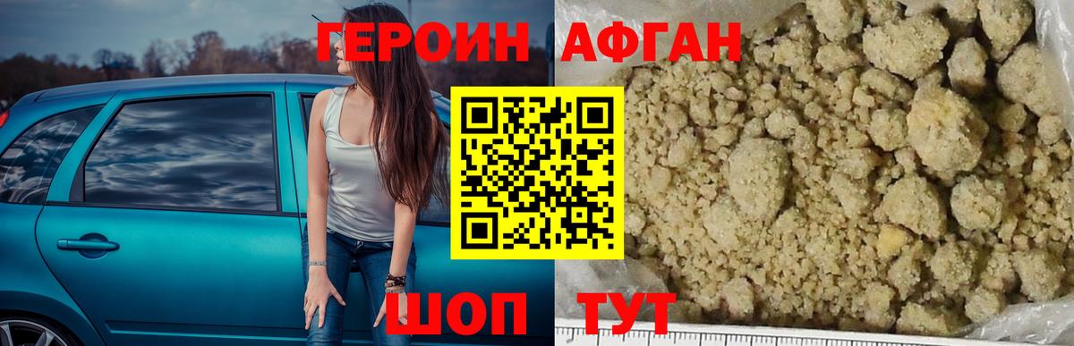 Героин гречка  Героин  Тверь  Вход с VPN 