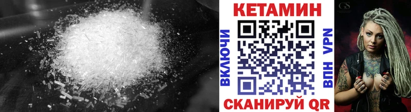 hydra онион  Тверь  КЕТАМИН VHQ  наркотики 