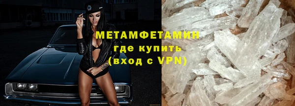 первитин Арсеньев