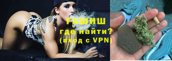 первитин Арсеньев