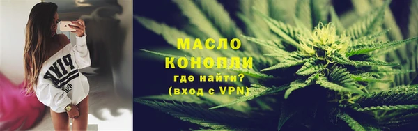 первитин Арсеньев
