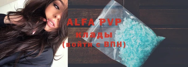 первитин Арсеньев