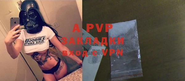 первитин Арсеньев