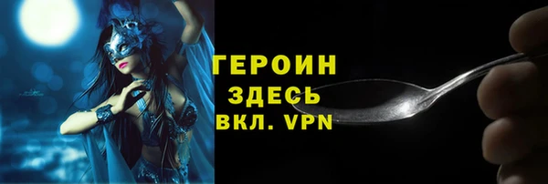 первитин Арсеньев