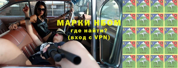 мдпв Армянск