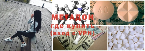 мдпв Армянск