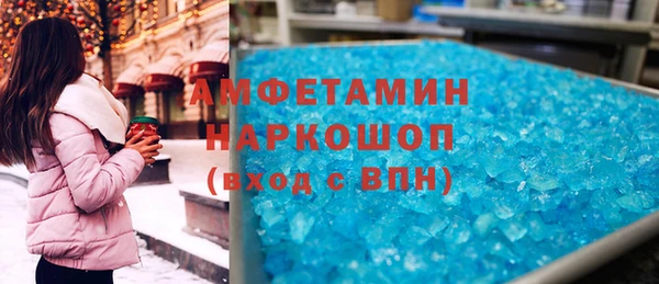 первитин Арсеньев