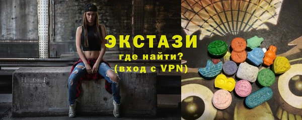 первитин Арсеньев