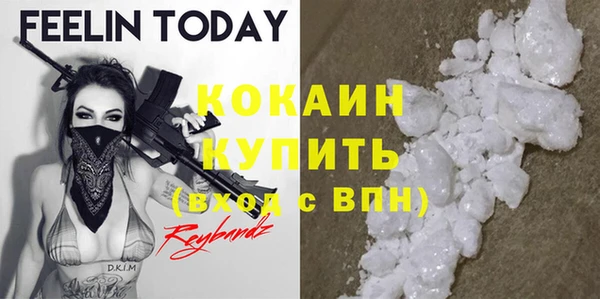 не бодяженный Аркадак