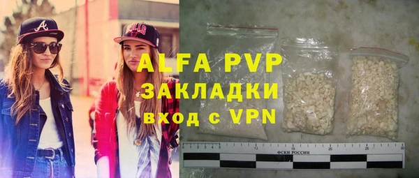 первитин Арсеньев