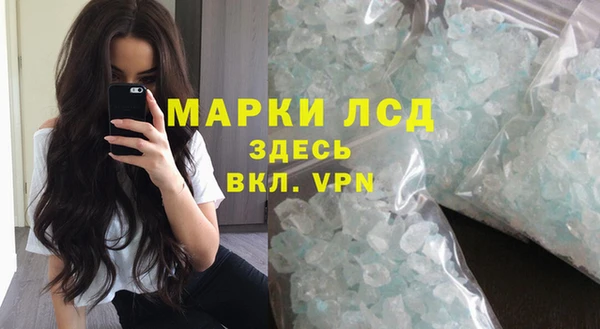 первитин Арсеньев