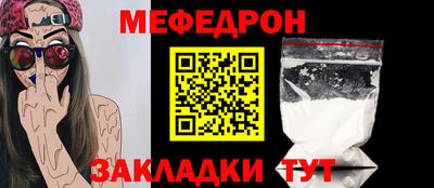 амфетамин Можга