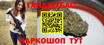 амфетамин Можга