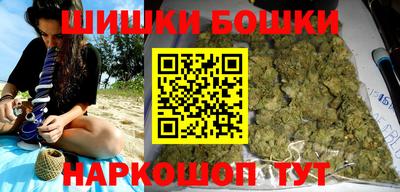 амфетамин Можга