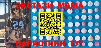 скорость mdpv Моздок