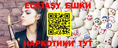 меф VHQ Можайск