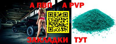 амфетамин Можга