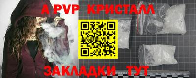 амфетамин Можга
