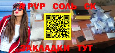 меф VHQ Можайск