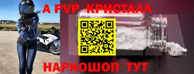 скорость mdpv Моздок
