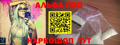 меф VHQ Можайск