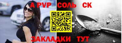 скорость mdpv Моздок