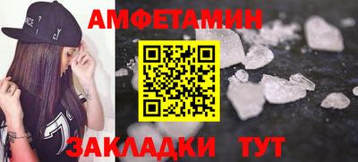 меф VHQ Можайск