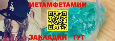 скорость mdpv Моздок