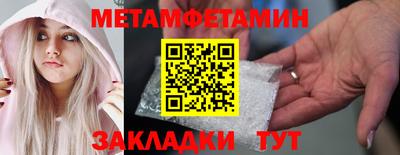 меф VHQ Можайск