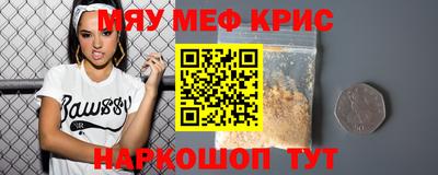 ALPHA-PVP Ставрополь