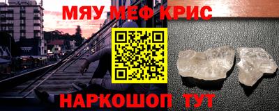 скорость mdpv Моздок