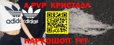 амфетамин Можга