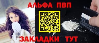 меф VHQ Можайск