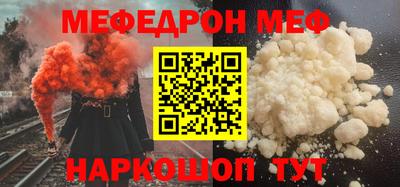 амфетамин Можга