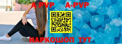 меф VHQ Можайск