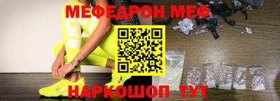 амфетамин Можга