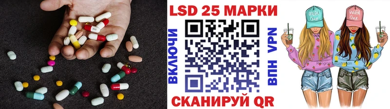 LSD-25 экстази ecstasy купить наркотики цена Тверь