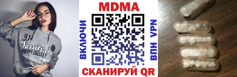 купить наркотик  это официальный сайт  MDMA VHQ  Тверь 
