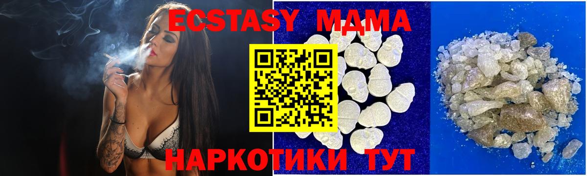 Тверь  MDMA crystal  Вход с VPN  MDMA crystal 
