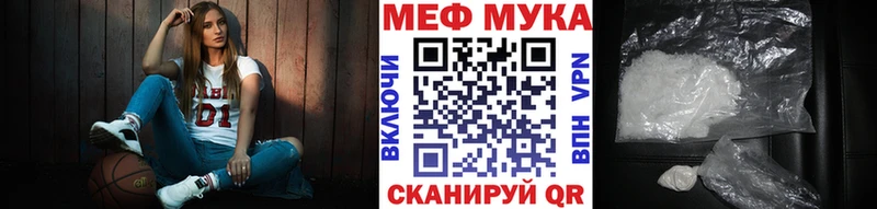 МЯУ-МЯУ кристаллы  где можно купить   Тверь 