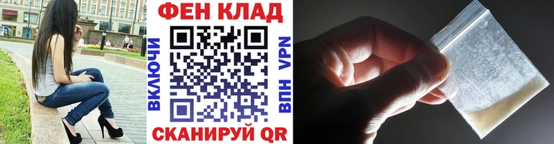 продажа наркотиков  Тверь  Метамфетамин винт 