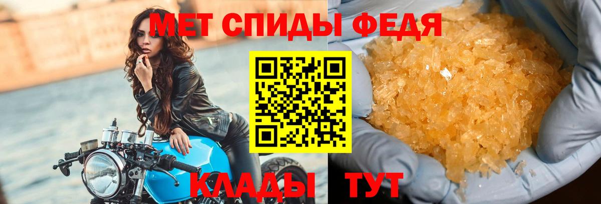 Первитин винт Тверь